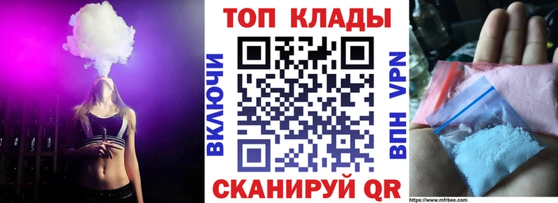 Сколько стоит Пыталово АМФЕТАМИН  МЕФ  MEGA   КОКАИН  Конопля 