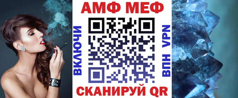 блэк спрут как войти  Пыталово  Amphetamine Розовый  даркнет сайт 