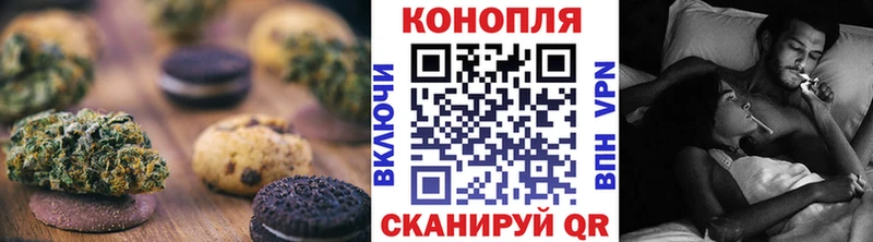Canna-Cookies марихуана  ОМГ ОМГ ССЫЛКА  Пыталово 