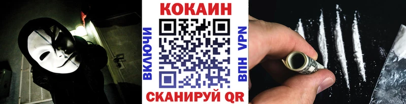 Cocaine Fish Scale  Пыталово 