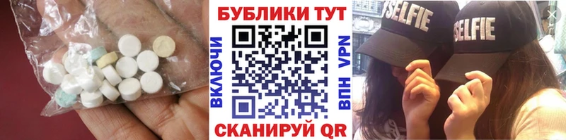 ЭКСТАЗИ Philipp Plein  нарко площадка как зайти  Пыталово 