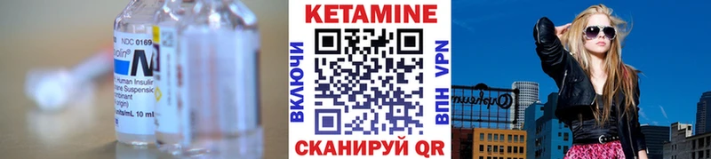mega сайт  Пыталово  КЕТАМИН ketamine 