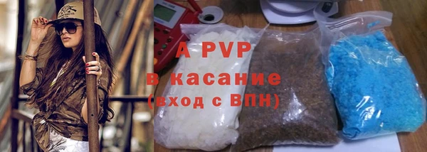 ALPHA-PVP Аркадак