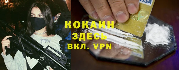 jwh Арсеньев