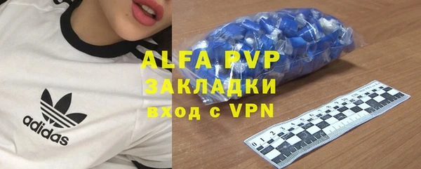 ALPHA-PVP Аркадак