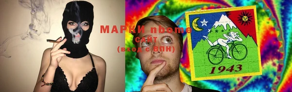 ALPHA-PVP Аркадак