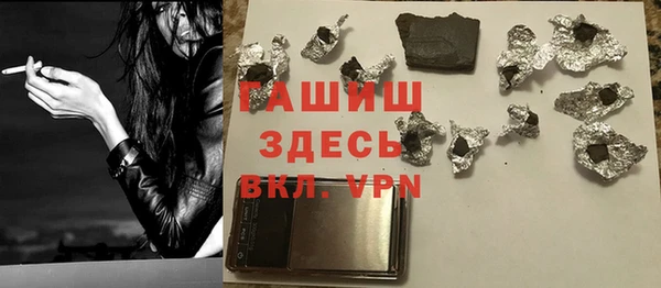 мет Армянск