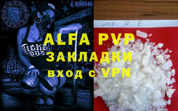 прущие крисы Балабаново
