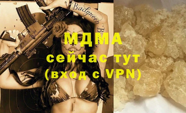 ALPHA-PVP Аркадак