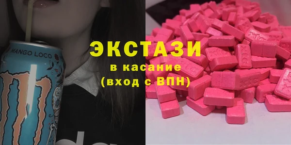 мет Армянск