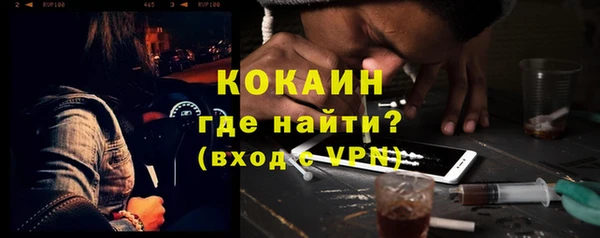 мет Армянск