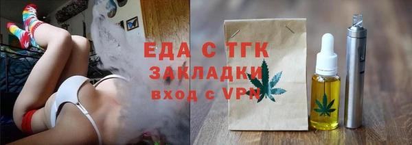 мет Армянск
