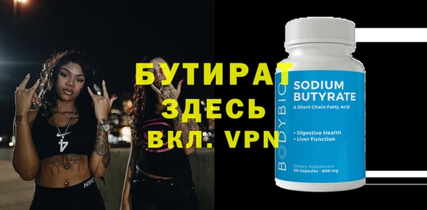 COCAINE Баксан
