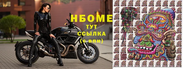 мет Армянск