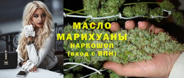 мет Армянск