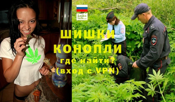 мет Армянск
