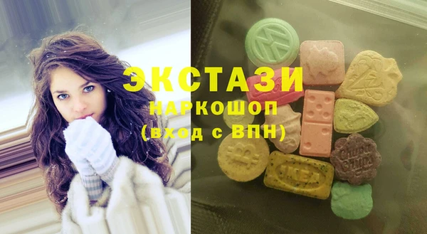 мет Армянск