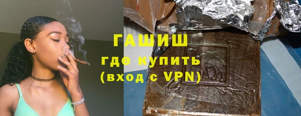 мет Армянск