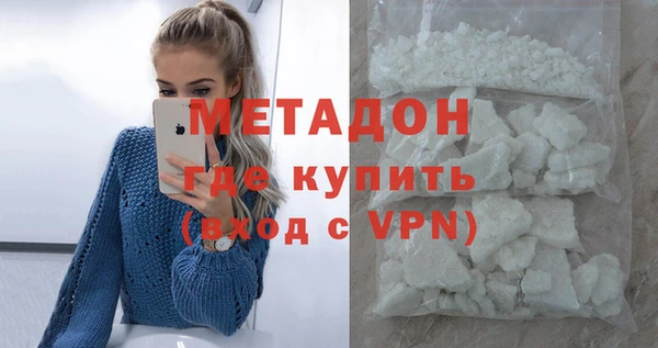 ALPHA-PVP Аркадак
