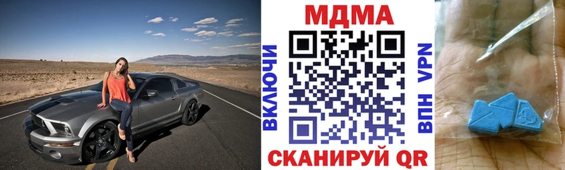 хочу   MEGA как войти  МДМА crystal  Пыталово 