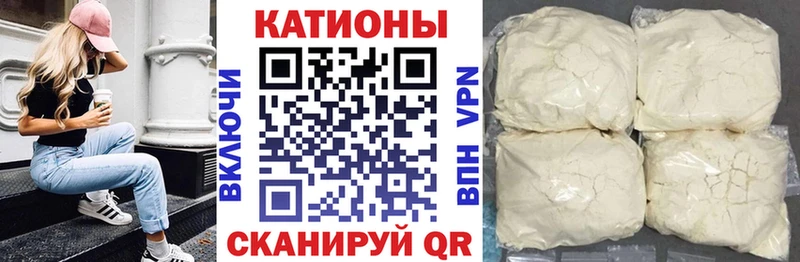 Меф кристаллы  гидра вход  Пыталово 