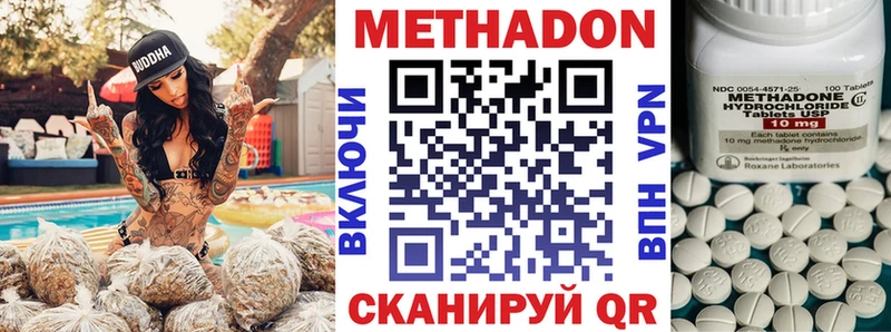 где найти наркотики OMG как войти Метадон белоснежный Пыталово