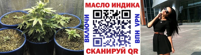 наркота  Пыталово  мориарти как зайти  Дистиллят ТГК THC oil 